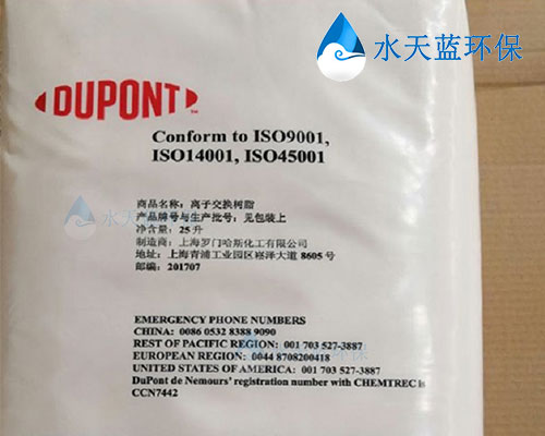 杜邦離子交換樹脂如何高效凈化工業(yè)廢水？